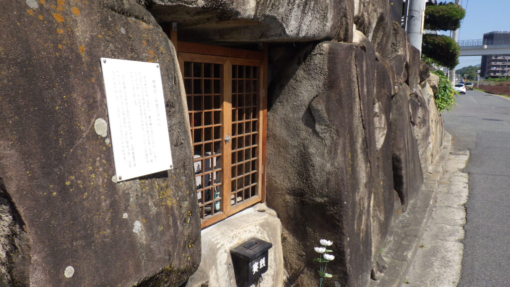 中山を散歩してみようー13（薬師大師像まで歩いてみたよ）