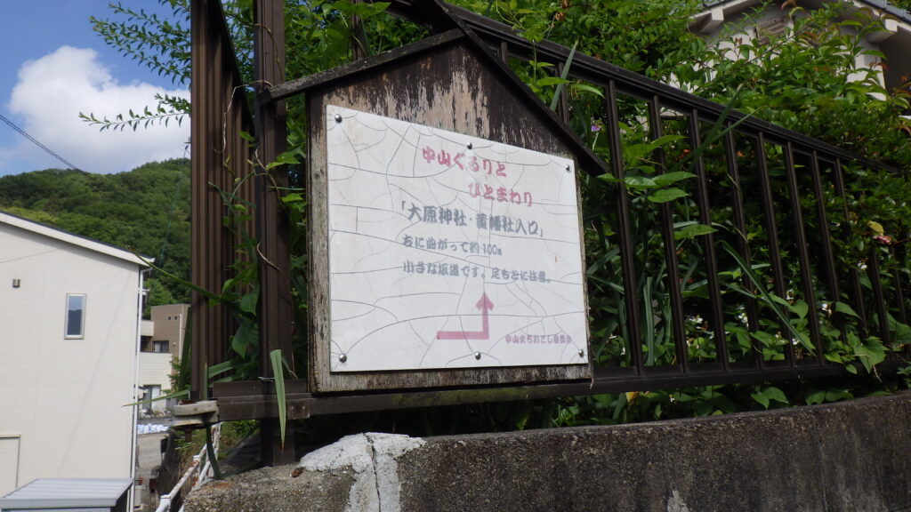 現在の画像に代替テキストがありません。ファイル名: IMGP0255-scaled.jpg