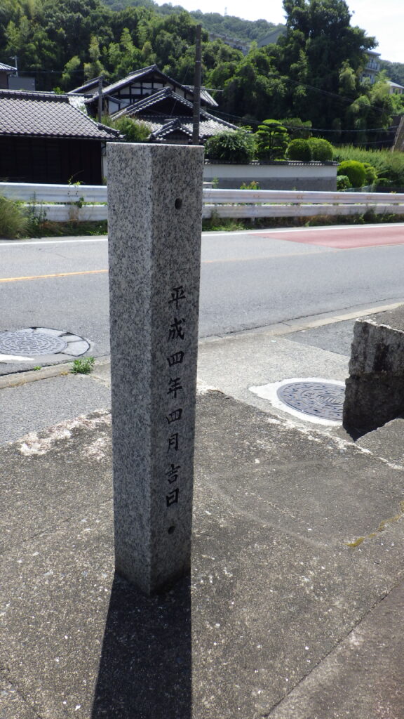 中山を散歩してみようー６（石仏社に行ってみたよ。）